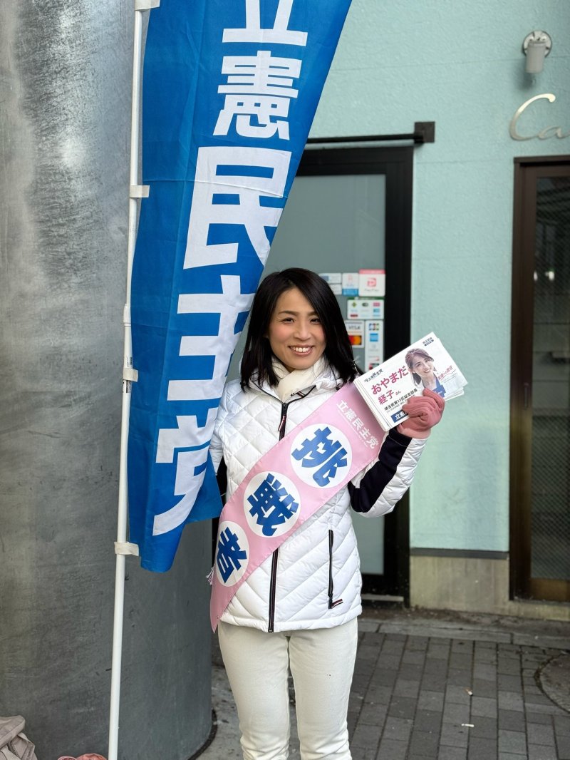 今朝は南浦和駅前にてご挨拶