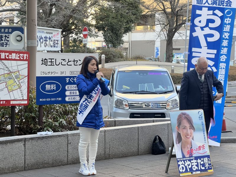 衆議院議員選挙選挙初日、皆さんの思いを胸にスタートしました!