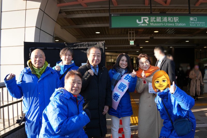 本日、野田代表が武蔵浦和駅へ
