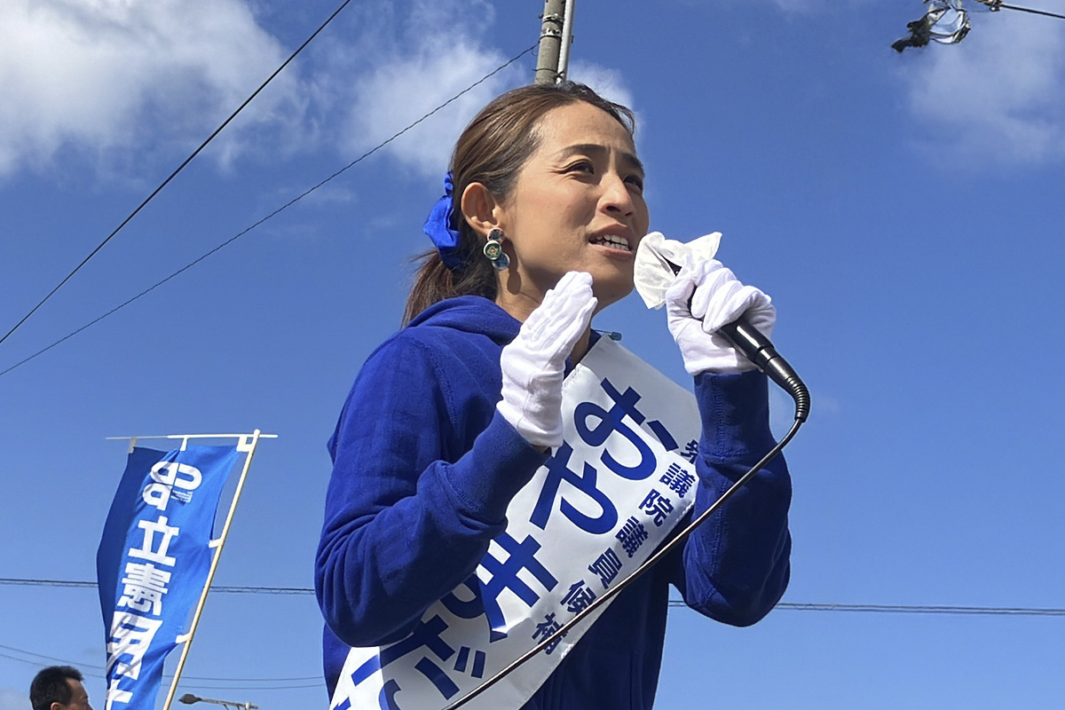 おやまだ経子を応援する