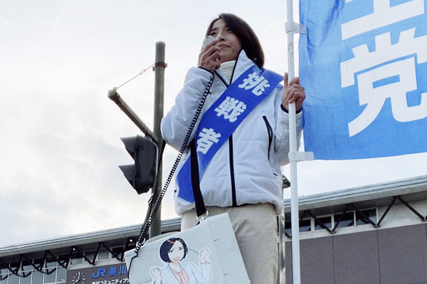 石川2区のみなさまへ