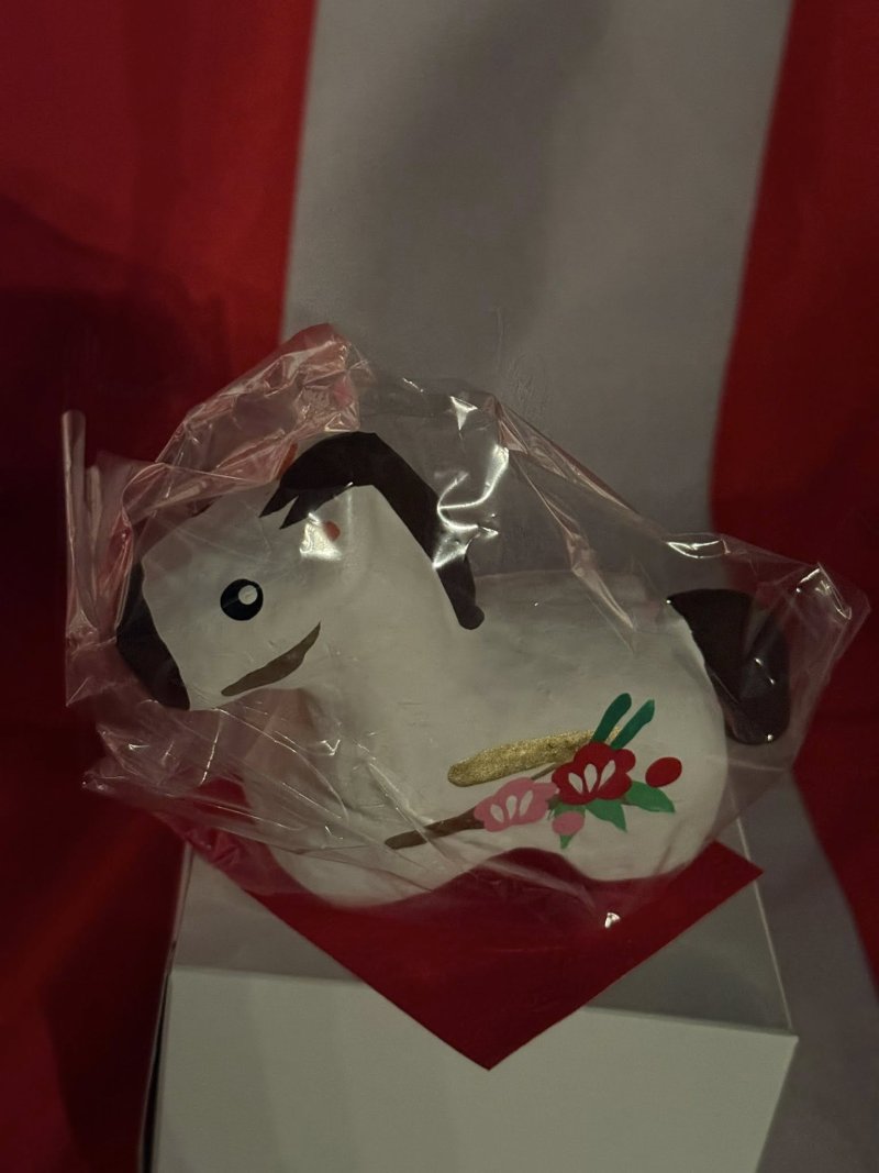 あけましておめでとうございます